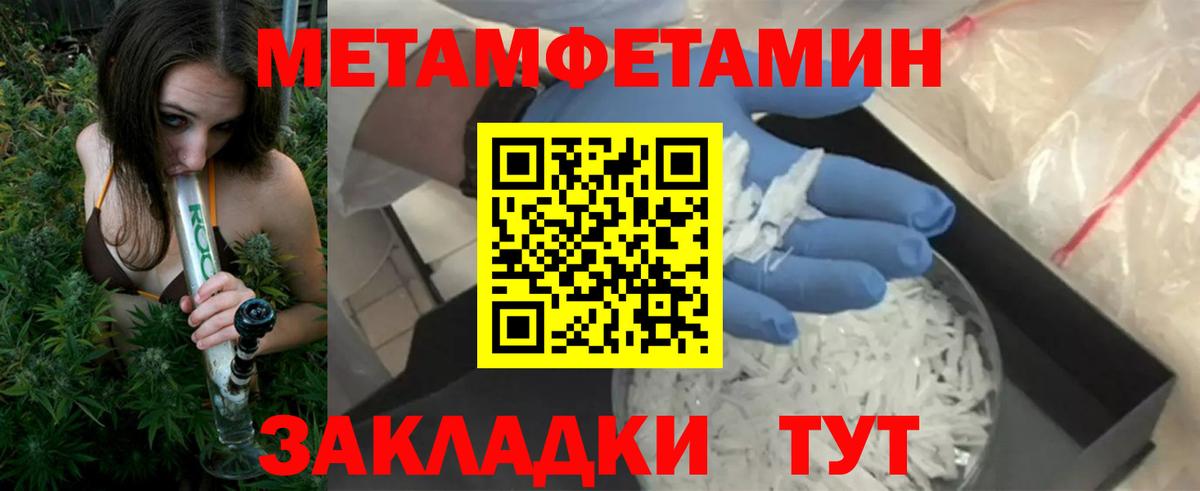 АМФЕТАМИН  Amphetamine Розовый  Вход с VPN  Сибай 