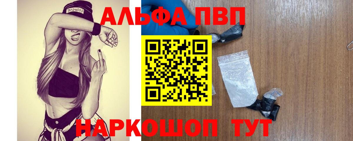 A-PVP VHQ  Вход с VPN  A PVP СК КРИС  Сибай 