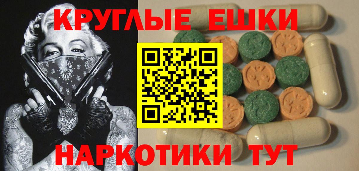 Ecstasy таблы  Экстази Punisher  mega ТОР  Вход с VPN  Сибай  сколько стоит 