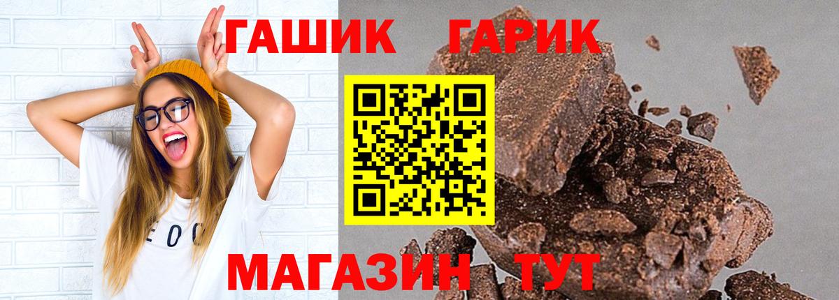 Гашиш hashish Сибай
