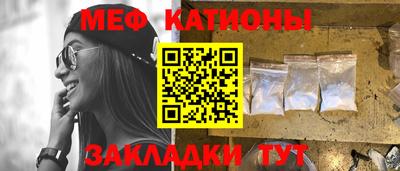 каннабис Моздок