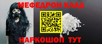 кокаин VHQ Можайск