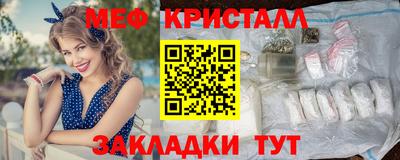 кокаин VHQ Можайск