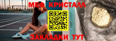 кокаин VHQ Можайск