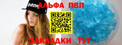 синтетический гашиш Можга