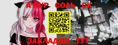 синтетический гашиш Можга