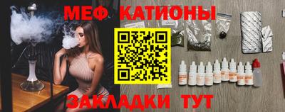 синтетический гашиш Можга
