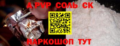 синтетический гашиш Можга