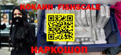 кокаин VHQ Можайск