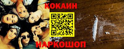 каннабис Моздок