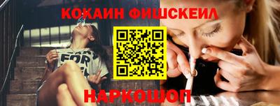кокаин VHQ Можайск