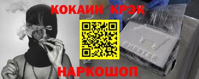 синтетический гашиш Можга