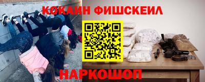кокаин VHQ Можайск