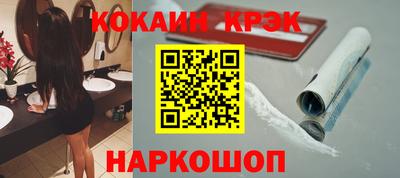 синтетический гашиш Можга