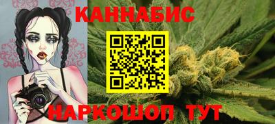 синтетический гашиш Можга