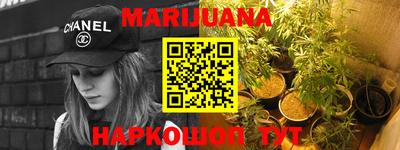 синтетический гашиш Можга