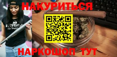 каннабис Моздок