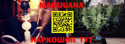кокаин VHQ Можайск