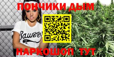 каннабис Моздок