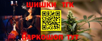 синтетический гашиш Можга