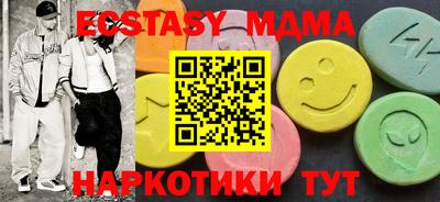 синтетический гашиш Можга