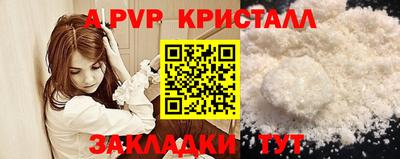 каннабис Моздок