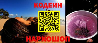 кокаин VHQ Можайск