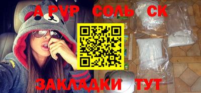 кокаин VHQ Можайск
