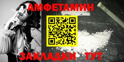 кокаин VHQ Можайск
