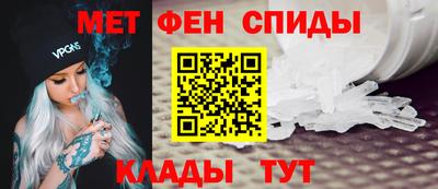 синтетический гашиш Можга