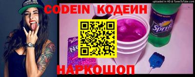 кокаин VHQ Можайск