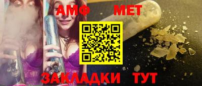 синтетический гашиш Можга