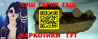 синтетический гашиш Можга