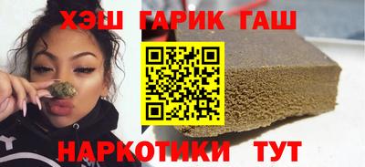 синтетический гашиш Можга