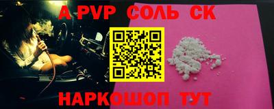 синтетический гашиш Можга