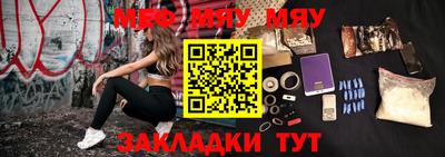 синтетический гашиш Можга