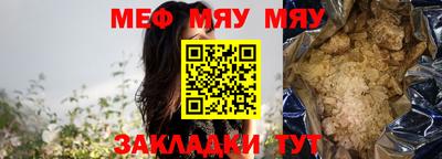 кокаин VHQ Можайск