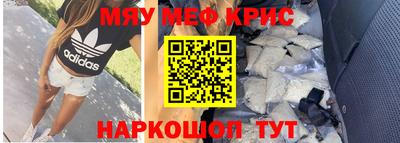 синтетический гашиш Можга