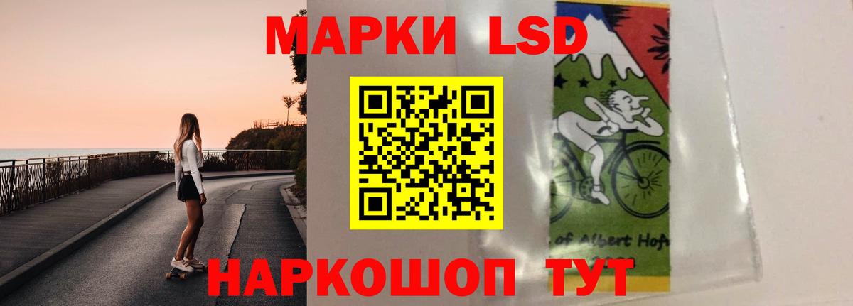 Сибай  Лсд 25 экстази кислота  Вход с VPN 