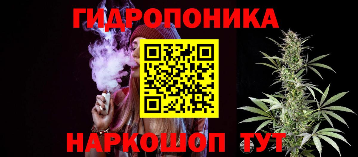 Конопля MAZAR Сибай