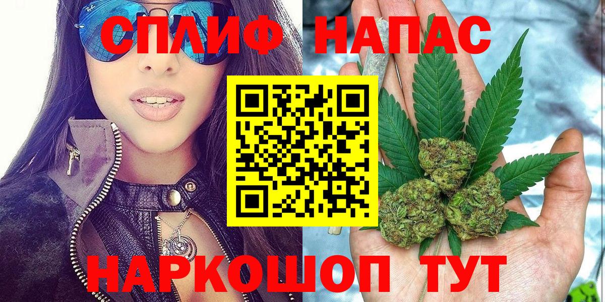 Сибай  Конопля тримм  Вход с VPN  МАРИХУАНА SATIVA & INDICA  Марихуана тримм 